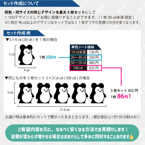 カッティングステッカー オーダーメイド 最安値 リアガラス 名前