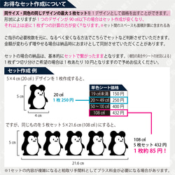 カッティングステッカー オーダーメイド　最安値　リアガラス　名前 4枚目の画像