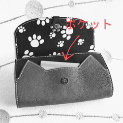 ＊cat's paw＊肉球 長財布(ゆったりサイズ)／がま口バージョン／ボルドー 7枚目の画像