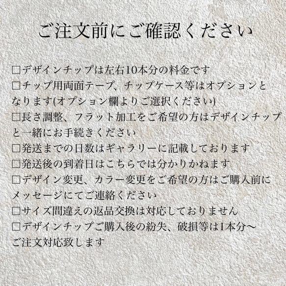 145 くすみカラーの押し花ネイルチップ 11枚目の画像