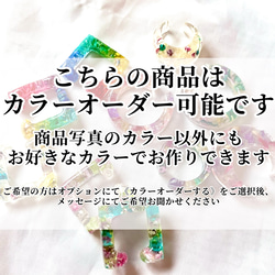 ✾【彩透】花びらで彩るイヤーカフ　基本カラーorカラーオーダー 2枚目の画像
