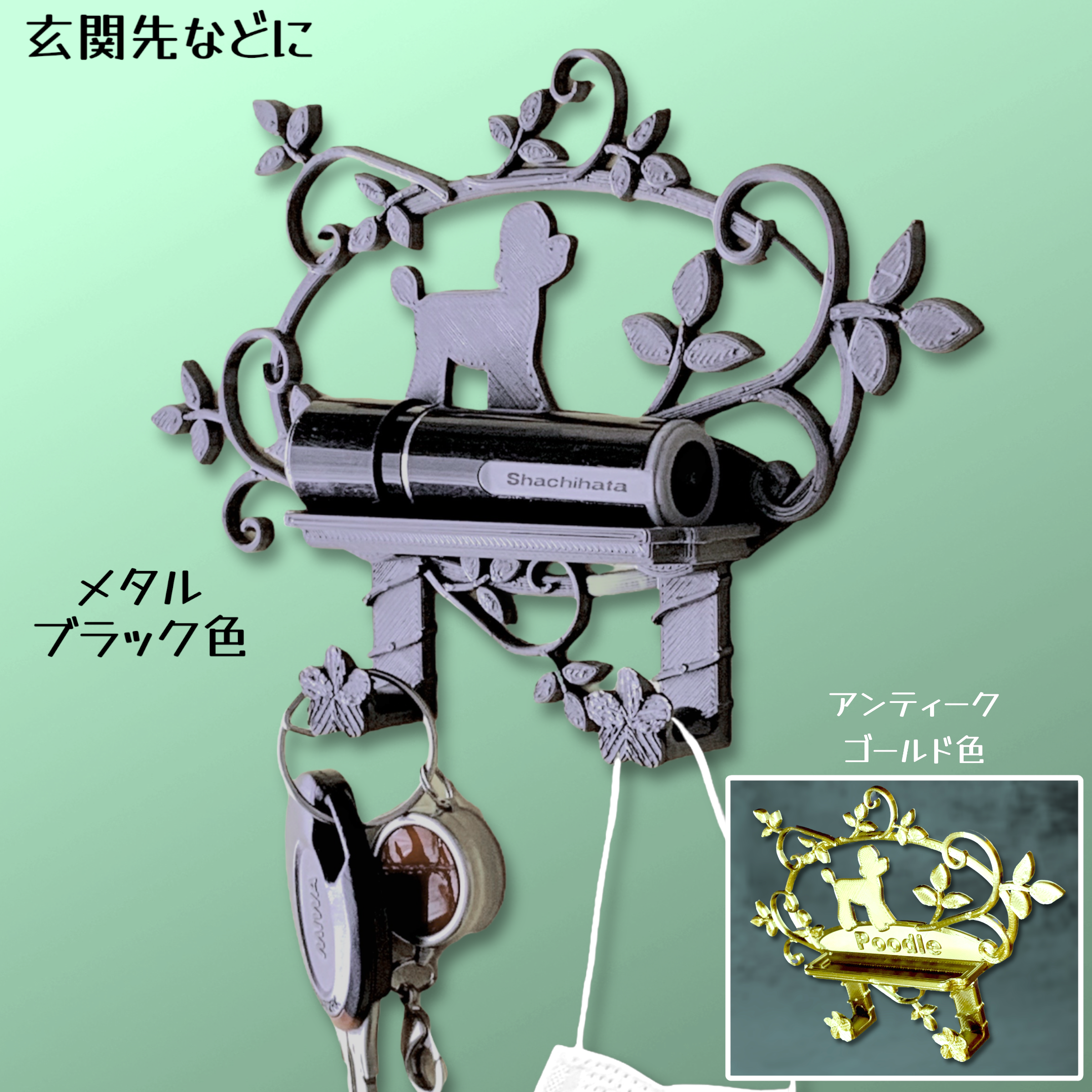 ウェルカム ドアプレート & ウォールフック (キーフック)  オーダー受付！ ウェルカム ドアプレート & ウォールフック (キーフック) オーダー受付