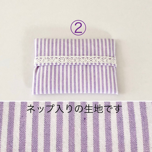レースA付きポケットティッシュケース(パープル) その他ケース non