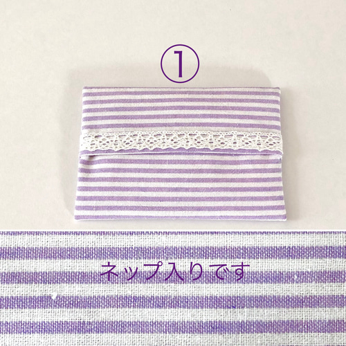 レースA付きポケットティッシュケース(パープル) その他ケース non