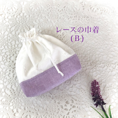 レースA付きポケットティッシュケース(パープル) その他ケース non