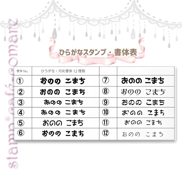 お名前スタンプ＊ひらがな・4.5cm✤スクエア 5枚目の画像