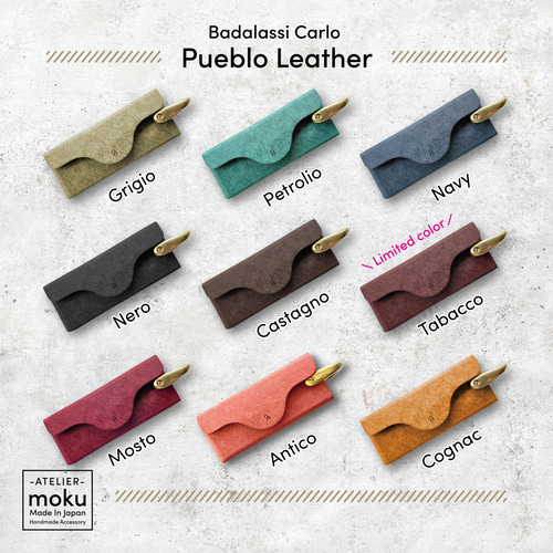 ギフト包装・名入れ可能】スマートキーケース_Pueblo Kaku キーケース