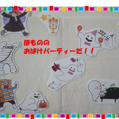 送料無料】歌入りCD付☆ハロウィンのパネルシアター おもちゃ・人形