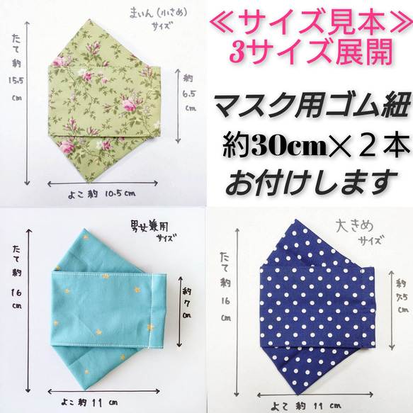 ≪選べる3サイズ≫舟形マスク☆秋色夏仕様☆60ローン✖Ｗガーゼ　小花柄 A【受注生産】 4枚目の画像