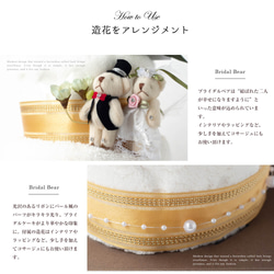 【泉州タオルケーキ 2段 ブライダル】結婚祝い  タオル  タオルケーキ 花 バラ かわいい ウェディング カジュアル 10枚目の画像