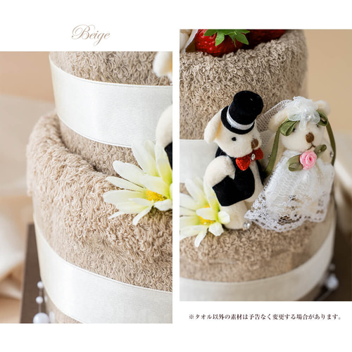 泉州タオルケーキ 2段 ブライダル】結婚祝い タオル タオルケーキ 花