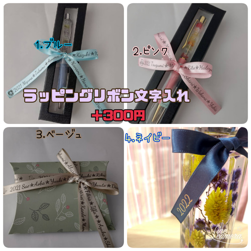 1本230円 ランダム！50本！ハーバリウムボールペン 手作り