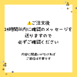 雲のお名前ワッペン 6枚目の画像