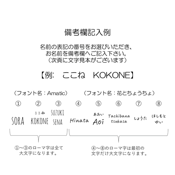 【  名入れ  】 インクアート風☆デザイン ネームプレート キーホルダー ⭐︎ 入園 入学 出産祝い プチギフト 等☆ 12枚目の画像