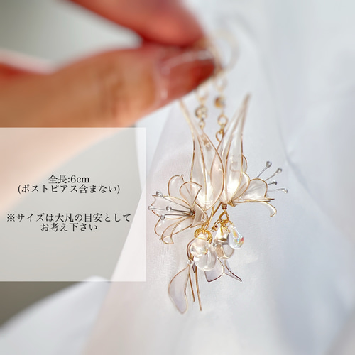 カサブランカ ピアス(各種金具変更有) ディップアート