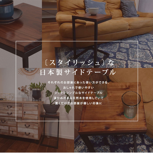 IKplus 元大工の手作りアイアン&ウッド サイドテーブル サイドテーブル