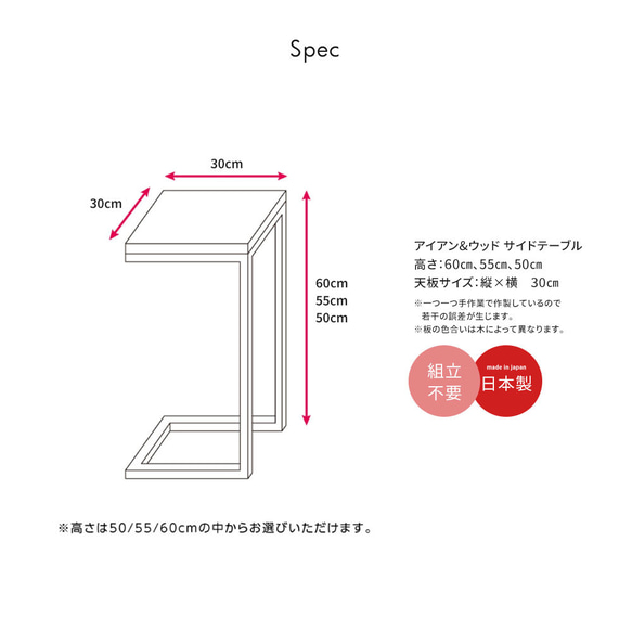 IKplus 元大工の手作りアイアン&ウッド サイドテーブル 10枚目の画像