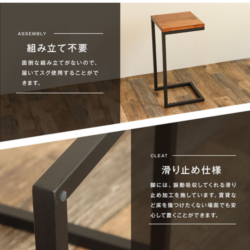 IKplus 元大工の手作りアイアン&ウッド サイドテーブル サイドテーブル