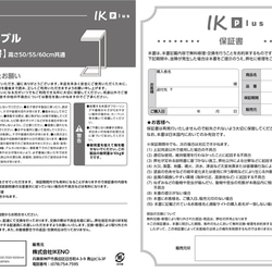 IKplus 元大工の手作りアイアン&ウッド サイドテーブル 11枚目の画像