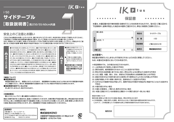 IKplus 元大工の手作りアイアン&ウッド サイドテーブル 11枚目の画像