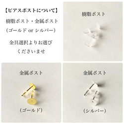 【送料無料】アニマル刺繍ピアス✴︎うし 4枚目の画像