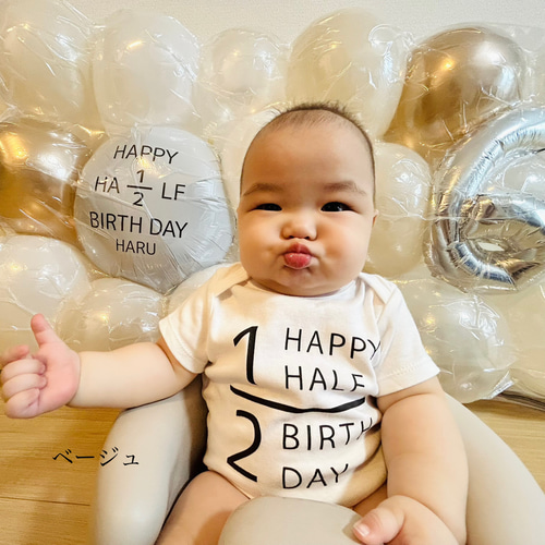 名前入り】誕生日 ハーフバースデー 飾り バルーン 風船 タペストリー