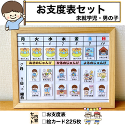 フアリの絵カード様　確認用 発達障害児用絵カード-フアリの絵カード - huali-website ページ！