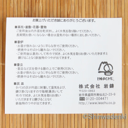 南部鉄器 香炉 波（金/トルコ青） 日本製 10枚目の画像
