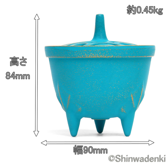 南部鉄器 香炉 波（金/トルコ青） 日本製 9枚目の画像