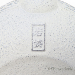 岩鑄 南部鐵器 泡茶壺 3型櫻花 0.32L 日本製 第9張的照片