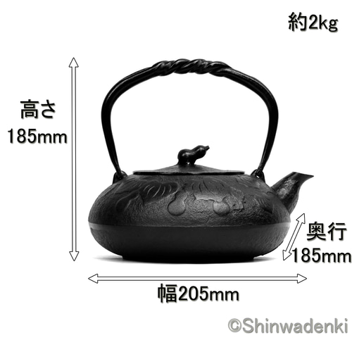角型鉄瓶 南部鉄器 鉄瓶 ひさご 0.5L | 1848年創業 南部鉄器工房及富