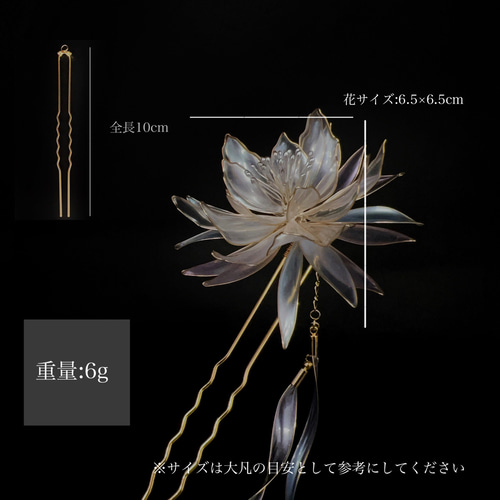 まきぺろかんざし かんざし かき氷の様なブルーハワイのビーズ 青 水色 一本挿し 一本簪