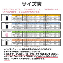 【再販9】〜大人シンプル〜 ミルクティーベージュ ネイルチップ  ブライダル/結婚式/成人式/フォーマルにも◎ 5枚目の画像