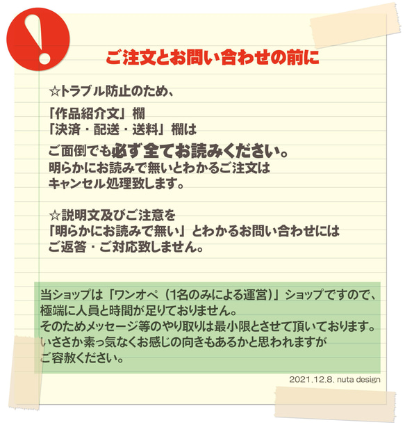 ヘアゴム「つやきよら、君」（赤×朱） 3枚目の画像