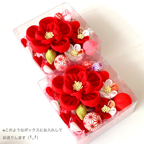 ふっくら大きな七五三の髪飾り（和玉 玉かんざし）赤＊椿＊着物 袴