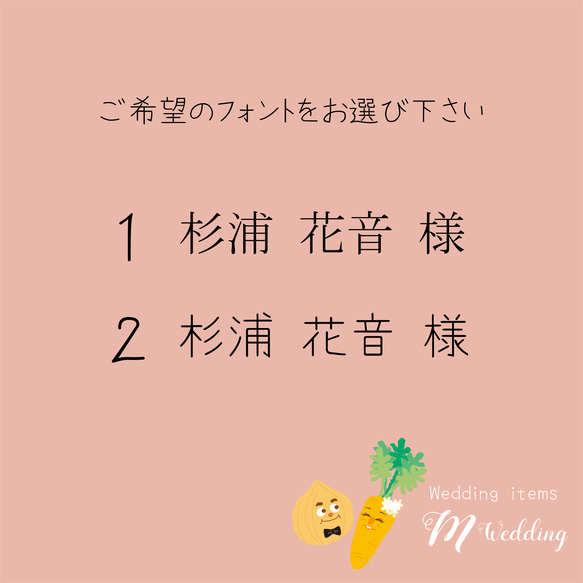 【 席札 ( マスクケース ) 】封筒 1枚100円　招待状 お車代 封筒 との同梱可◎ 結婚式 / Wedding 5枚目の画像