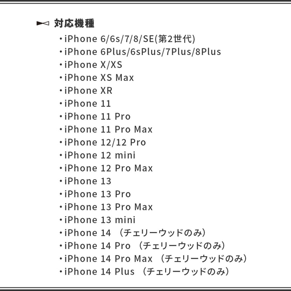 【名入れ可能】パグ ブラック(Basic) 衝撃吸収タイプ 木製iPhoneケース 8枚目の画像
