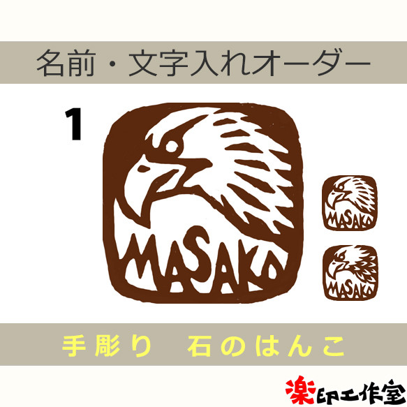 鷹18様オーダー品です♪ 鷹18様オーダー品です♪