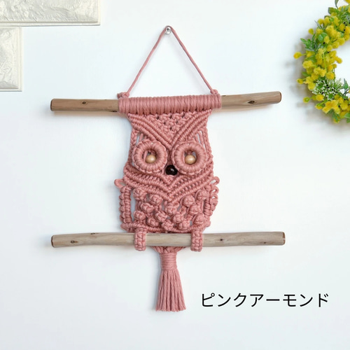 好評！【福を抱くフクロウ】マクラメタペストリー✴︎カラー選択