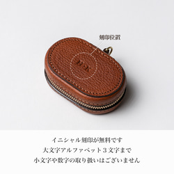 名入れ可◆上質なミニケース◆レッド◆ (イニシャル刻印・ラッピング無料) ◆ギフト◆アクセサリケース◆イヤフォンケース 9枚目の画像