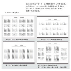 プロフィールブックテンプレート【作り方付】／ Signiet（シニエ）A5サイズ　[パワポで自作・プリントパック用〕 7枚目の画像