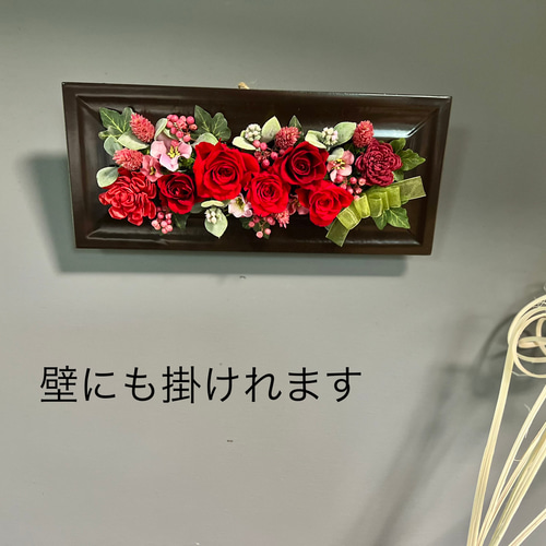 壁にも掛けれる♡赤薔薇のブラウンフレームアレンジ 横長30㎝ 「専用