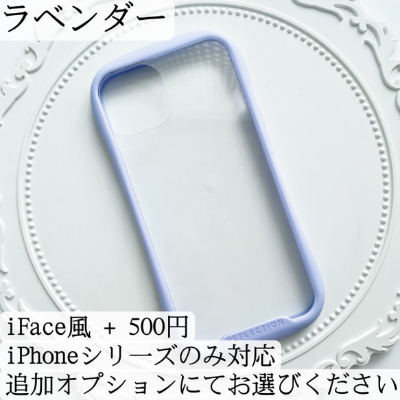 紫陽花押し花スマホケース、全機種対応、ストラップホルダ一、iFace風、手帳型、iPhone14、iPhone14Pro 9枚目の画像