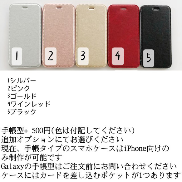 紫陽花押し花スマホケース、全機種対応、ストラップホルダ一、iFace風、手帳型、iPhone14、iPhone14Pro 10枚目の画像