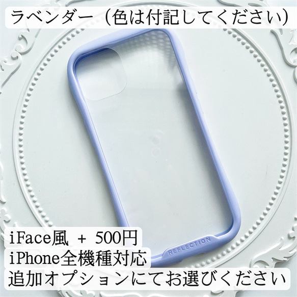 紫陽花押し花スマホケース、リング付き、全機種対応、ストラップホルダ一、iFace風、iPhone14、iPhone13 11枚目の画像