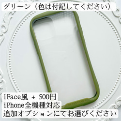 紫陽花押し花スマホケース、リング付き、全機種対応、ストラップホルダ一、iFace風、iPhone14、iPhone13 12枚目の画像