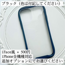 紫陽花押し花スマホケース、リング付き、全機種対応、ストラップホルダ一、iFace風、iPhone14、iPhone13 14枚目の画像