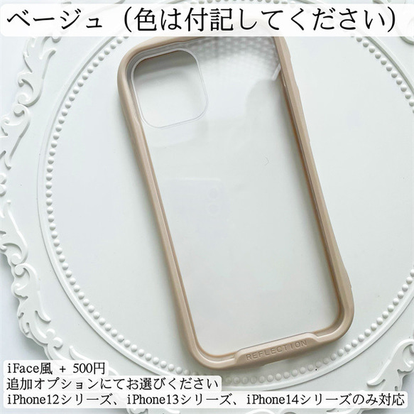 かすみ草押し花スマホケース、全機種対応、iFace風、手帳型、iPhone15、iPhone15Pro、iPhone14 15枚目の画像