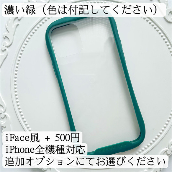 かすみ草押し花スマホケース、全機種対応、iFace風、手帳型、iPhone15、iPhone15Pro、iPhone14 14枚目の画像