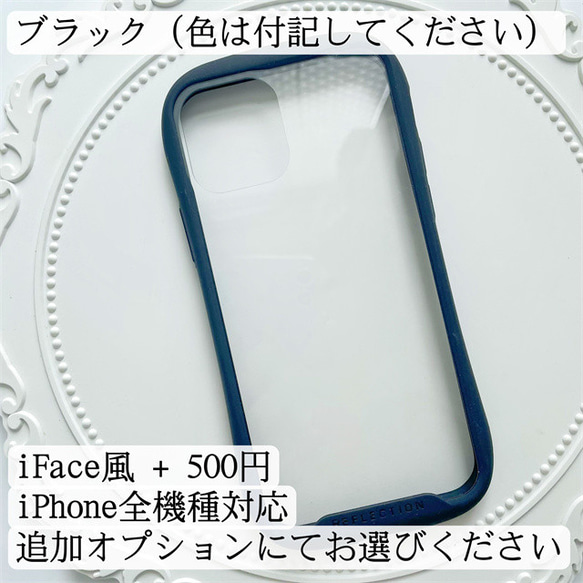 紫陽花、押し花スマホケース、全機種対応、iFace風、手帳型、iPhone15、iPhone14Pro、iPhone14 16枚目の画像